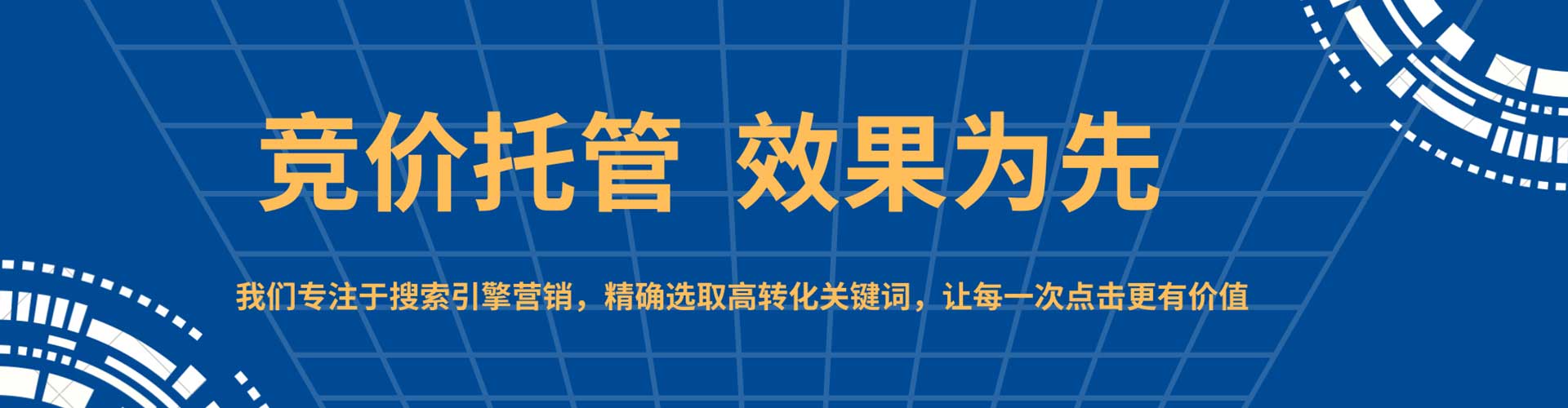 徽县信息流优化师