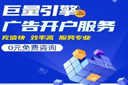行业领先的信息流广告代运营公司——成功故事集锦