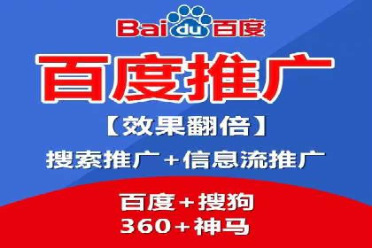 竞价广告策略：网络推广在旅游行业的运用案例
