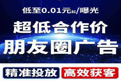 探索SEM推广代运营的奥秘：成功背后的故事